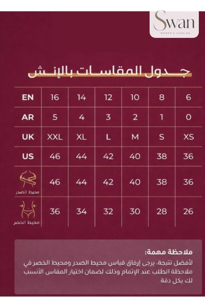 فستان سهره ناعم ذيل طويل من الخلف انيق