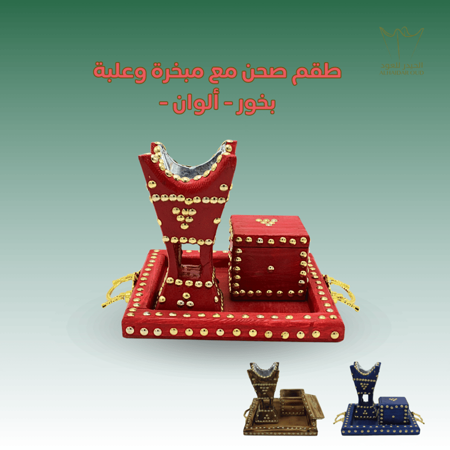 طقم طوفرية حائلي من عود الأثل الطبيعي -لون عشوائي-