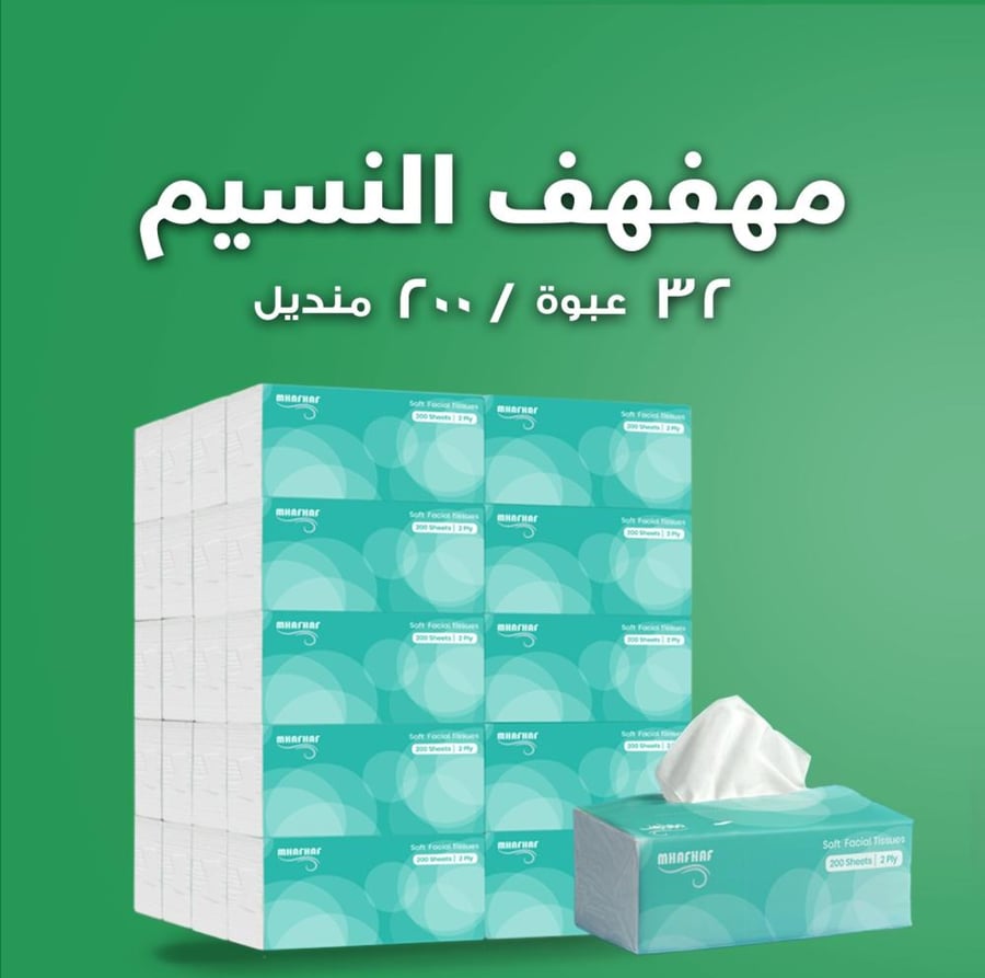 بالة 40 عبوة منديل 300 ناعم مفرد