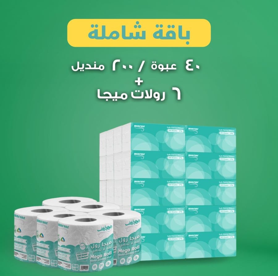 بكج 40 عبوة منديل 200 ناعم مزدوج + 6 ماكس رول 230 متر