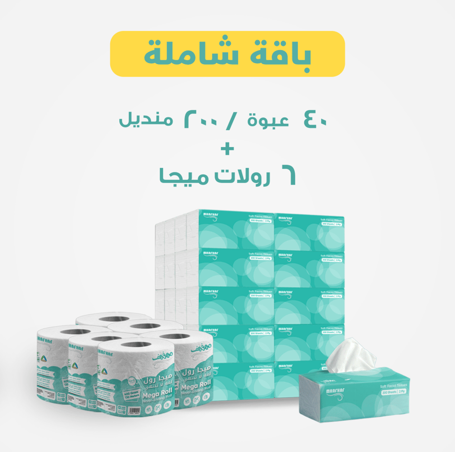 بكج 40 عبوة منديل 200 ناعم مزدوج + 6 ماكس رول 230 متر
