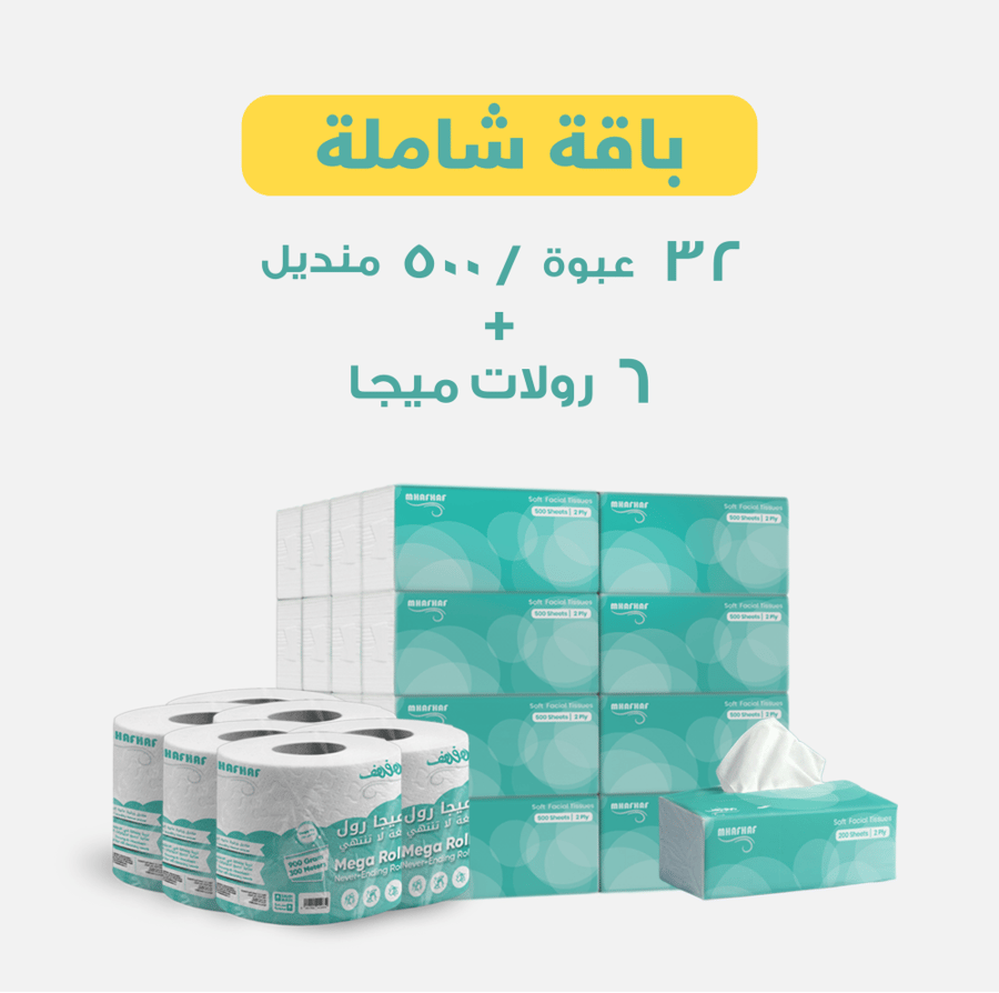 بكج  32 عبوة مناديل 500 مفرد + 6 ماكس رول 900 g