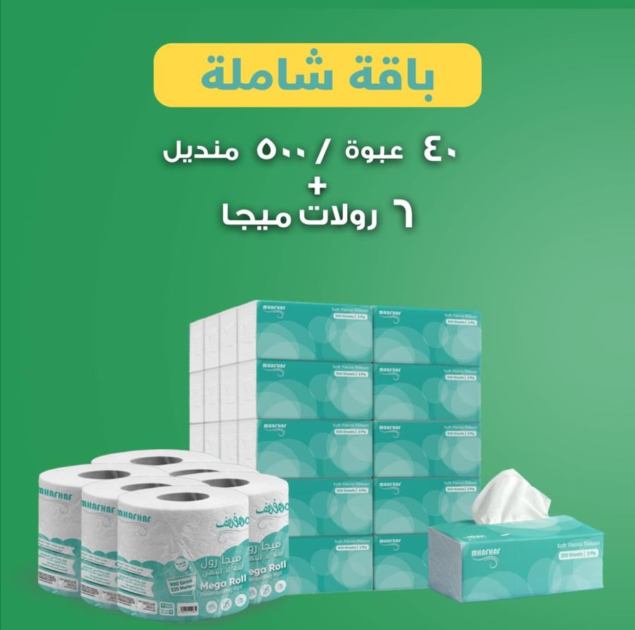 بكج 40 عبوة مناديل 500 ناعمة مفرد +6 رول ماكس 150 متر