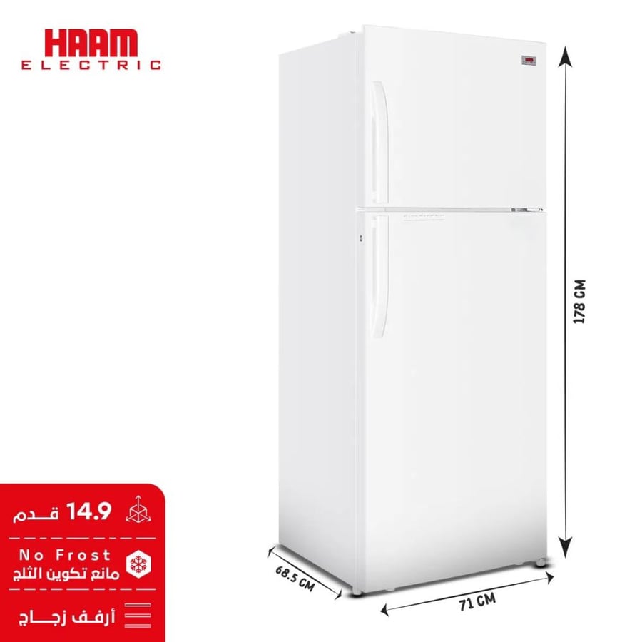 هام ثلاجة بابين 14.9 قدم أبيض – موديل HM580WRF
