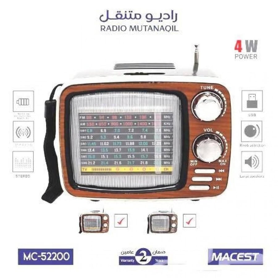 Portable Max Radio AM/FM – Model 52200 M (Clear sound and easy to carry)