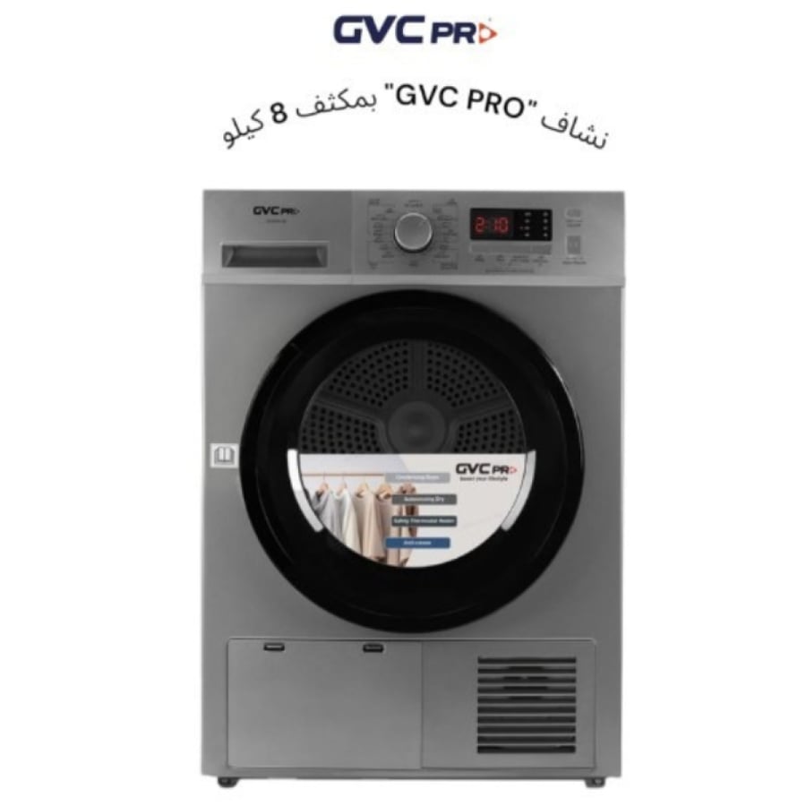 GV GVC dryer 8 kg silver – GVDRS-82