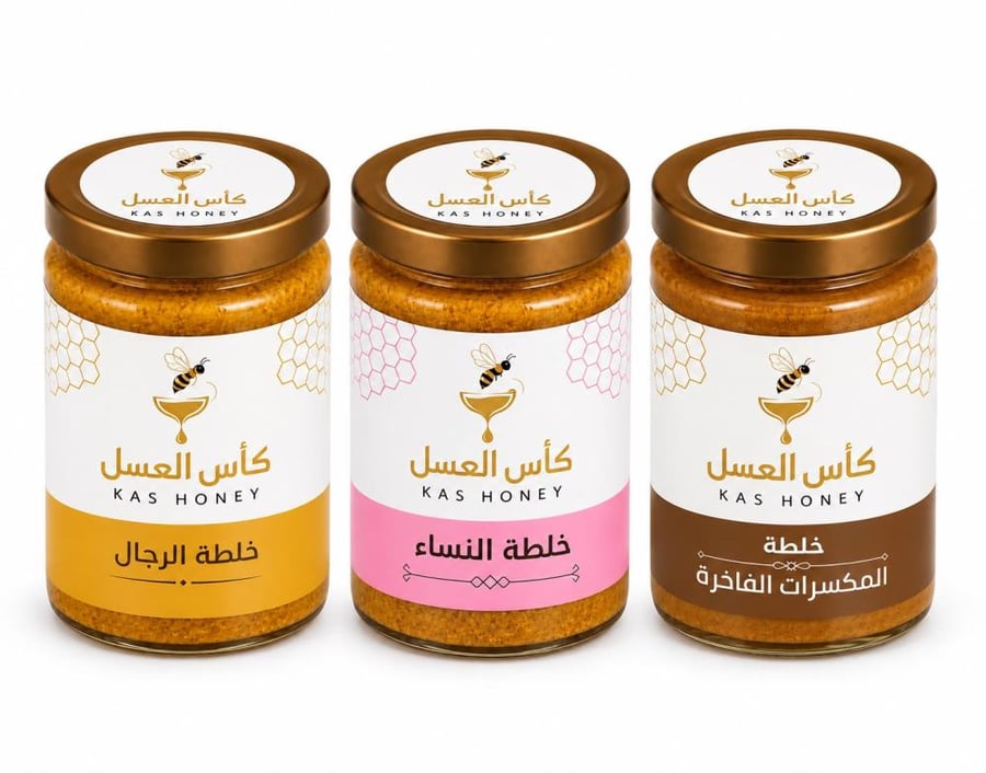العرض الجبّار  3 خلطات فاخرة في باقة واحدة