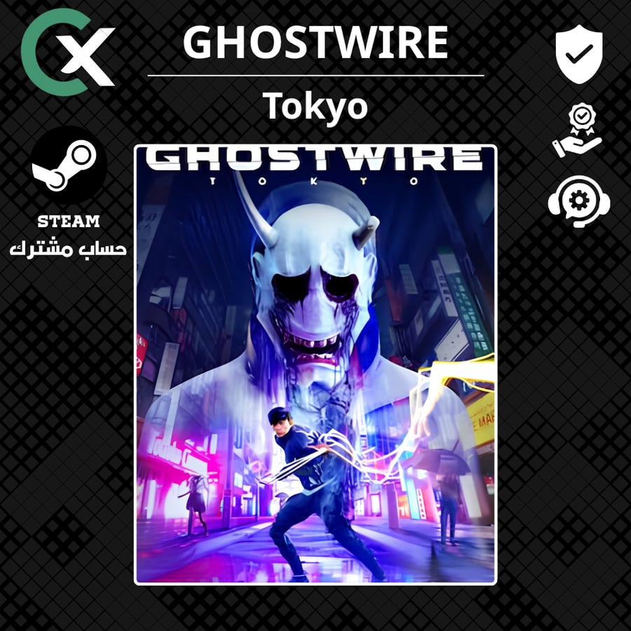 غوست واير طوكيو | Ghostwire: Tokyo - ستيم PC (حساب مشترك)