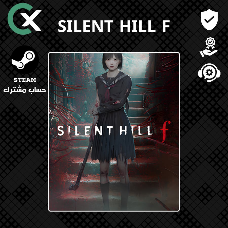 سايلنت هيل اف | Silent Hill f - ستيم PC (حساب مشترك)