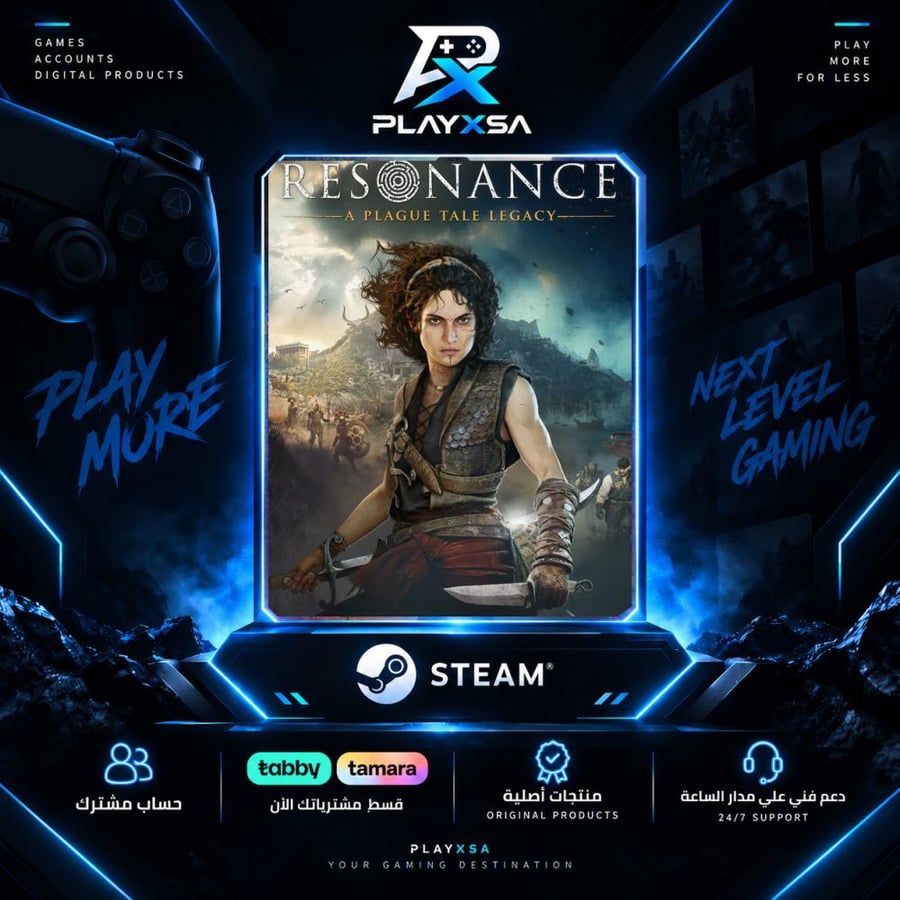 لعبة الطاعون ريزونانس | Resonance A Plague Tale Legacy - ستيم PC (حساب مشترك)