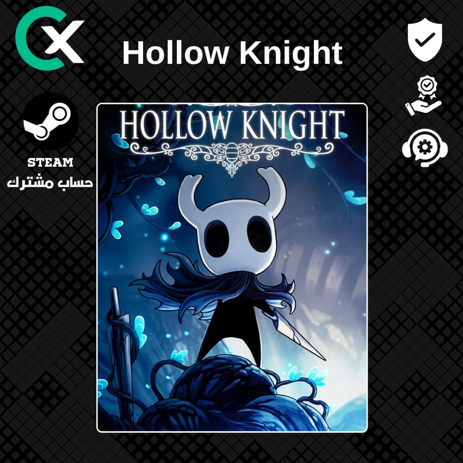 هولو نايت | Hollow Knight - ستيم PC (حساب مشترك)