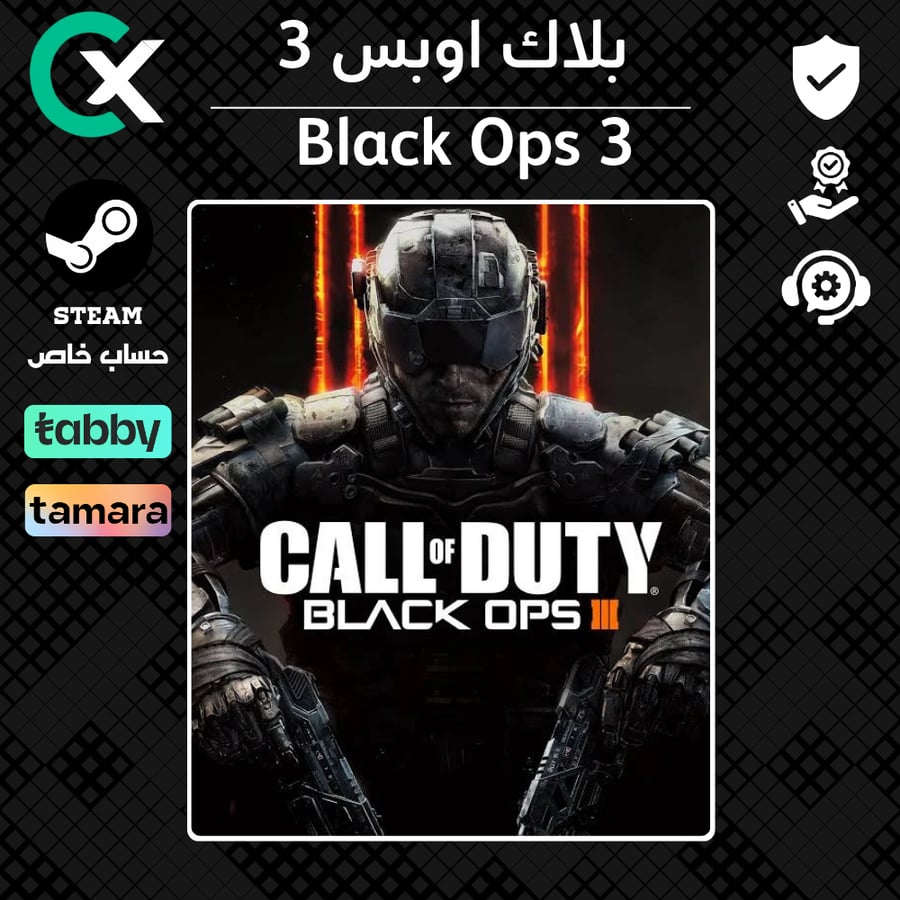 كول اوف ديوتي بلاك اوبس 3 حساب خاص - Call Of Duty Black Ops 3 Account - ستيم PC
