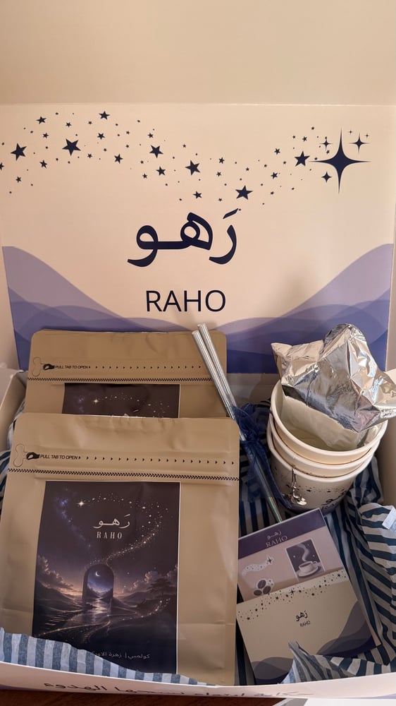بوكس الافتتاح  ( 2 محصول رهو 250g - اكواب - ستيكرات )