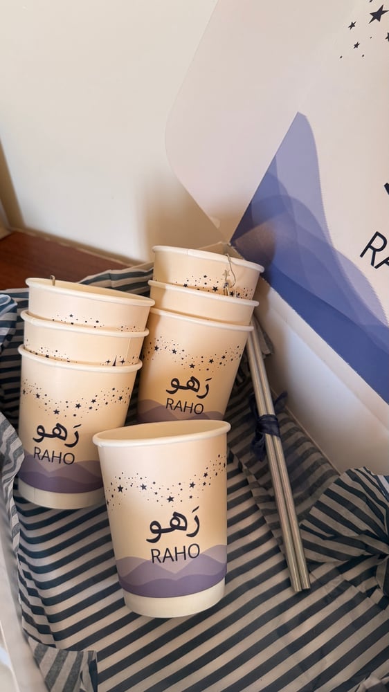 كوب رهو الورقي