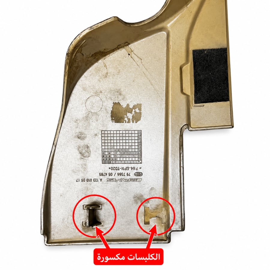 غطاء مكينه مرسيدس CLS 55 -E55 2003-2006 مستعمل
