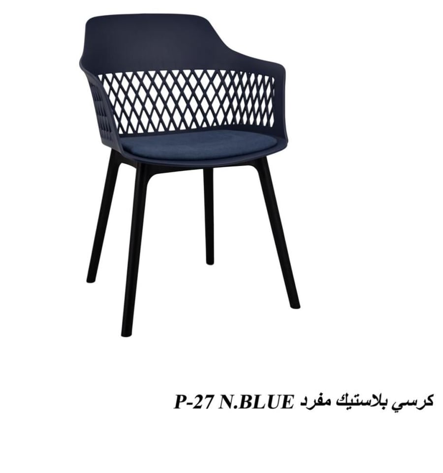 Single plastic chair