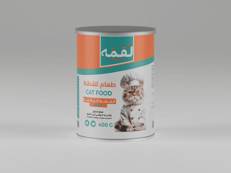 لقمه معلبات طعام رطب للقطط البالغة قطع الدجاج والديك الرومي في المرق – علبة 400 جم