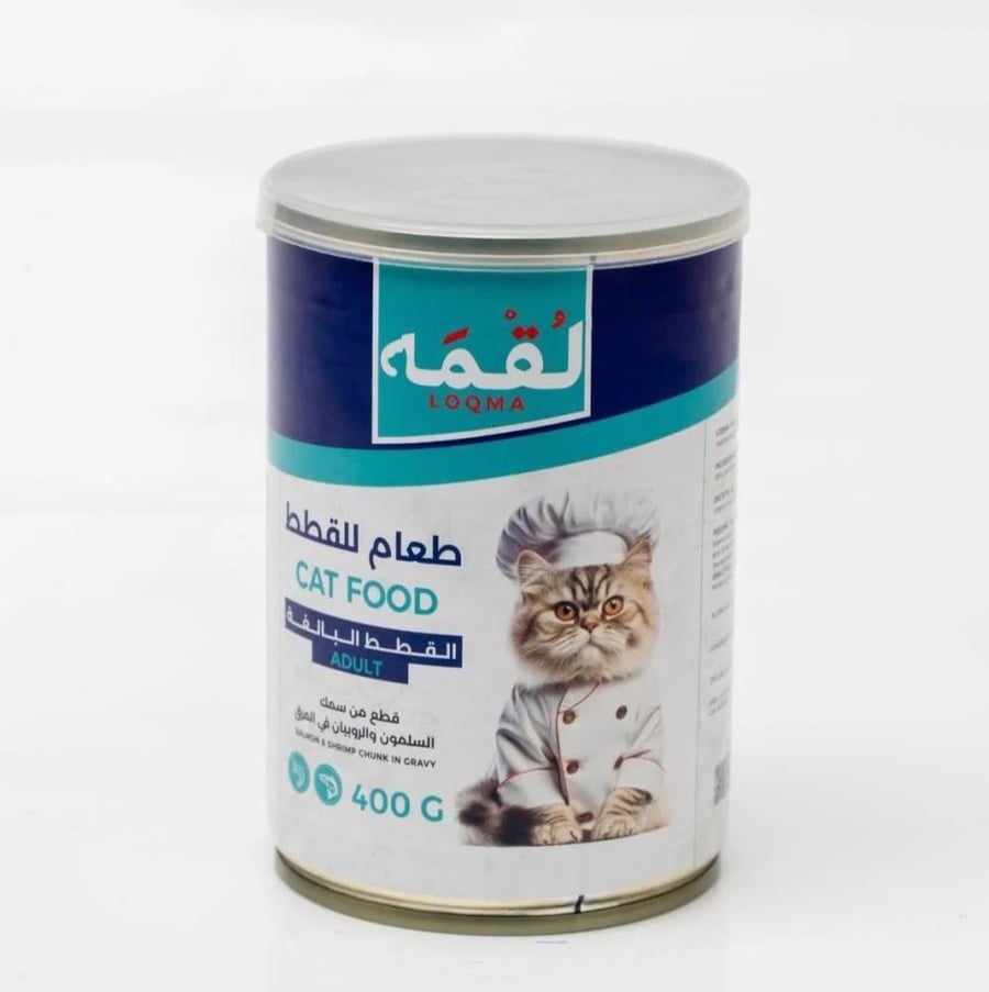 لقمة اكل قطط رطب بقطع السلمون والروبيان 400جم