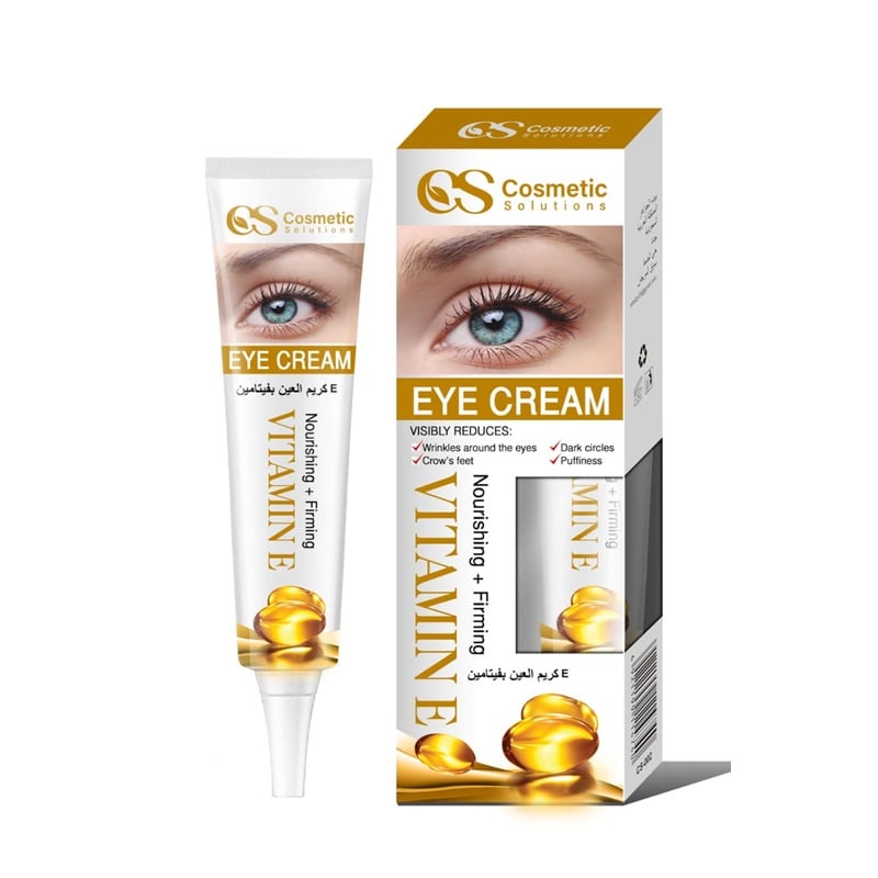 CS Eye cream E كوزماتك سوليوشن كريم العين بفيتامين E لتقليل الخطوط الدقيقه والتجاعيد
