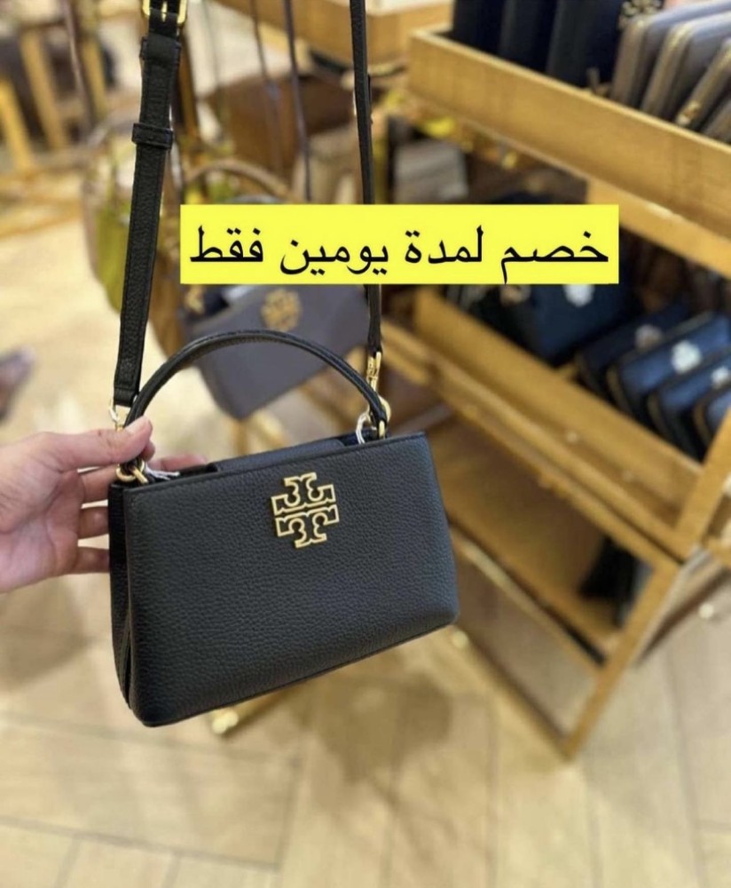 Tory Burch