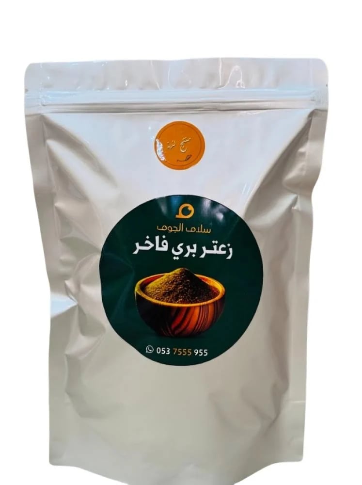 Premium wild thyme 250 grams