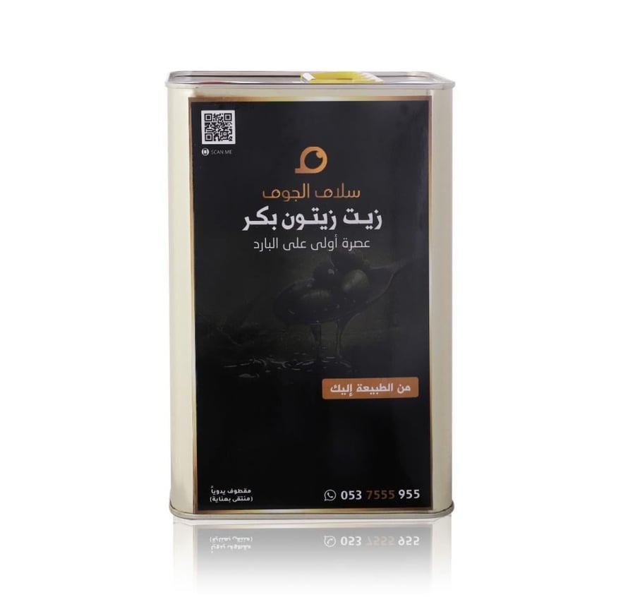 زيت زيتون الجوف