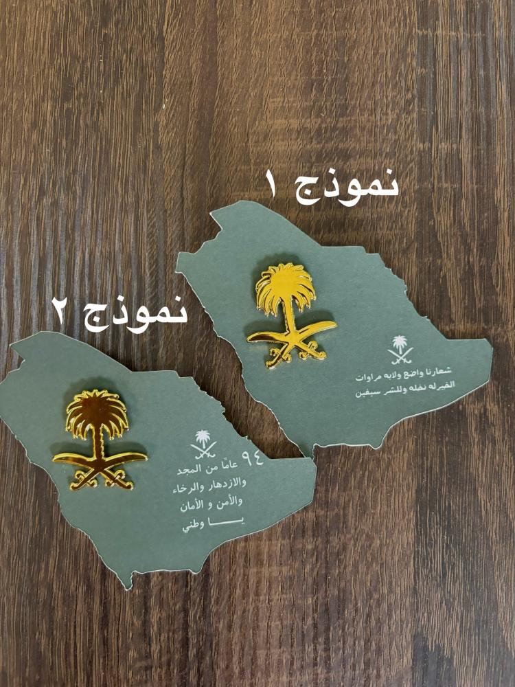 بروش سيفين ونخلة ذهبي - ثيم الجزيرة