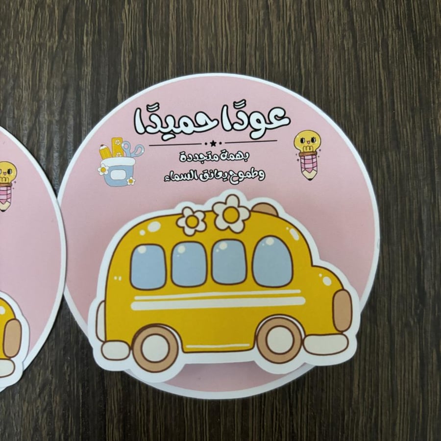توزيعات ممحاة
