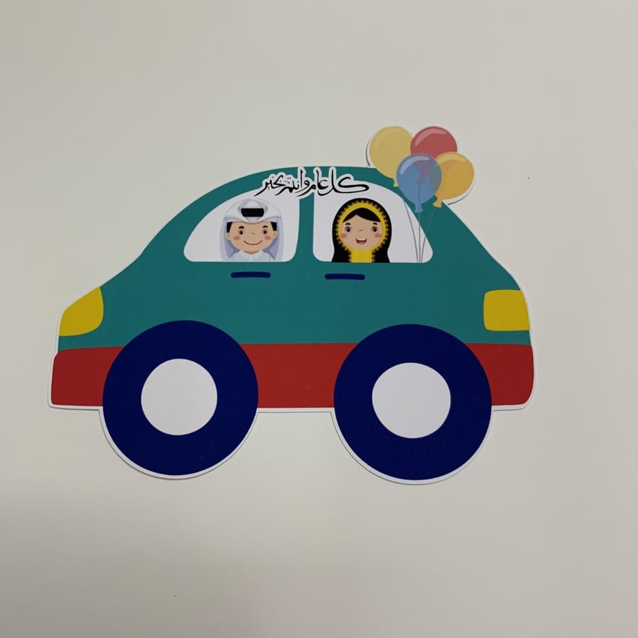كرت سيارة