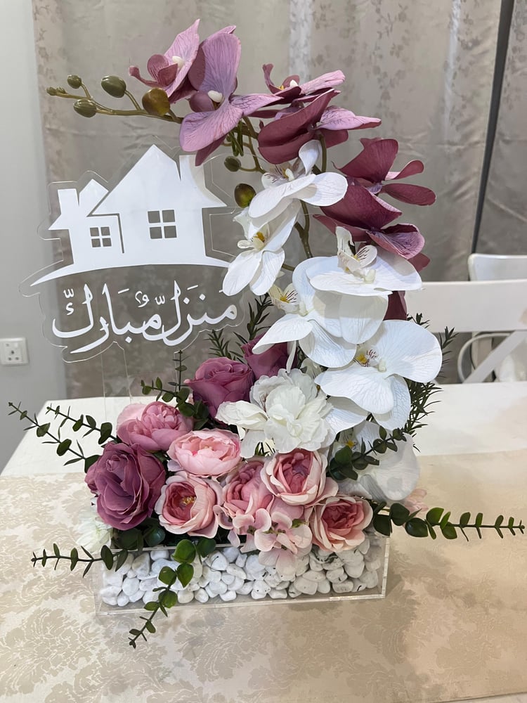 F54 سلة أكريليك باللونين الوردي والأبيض