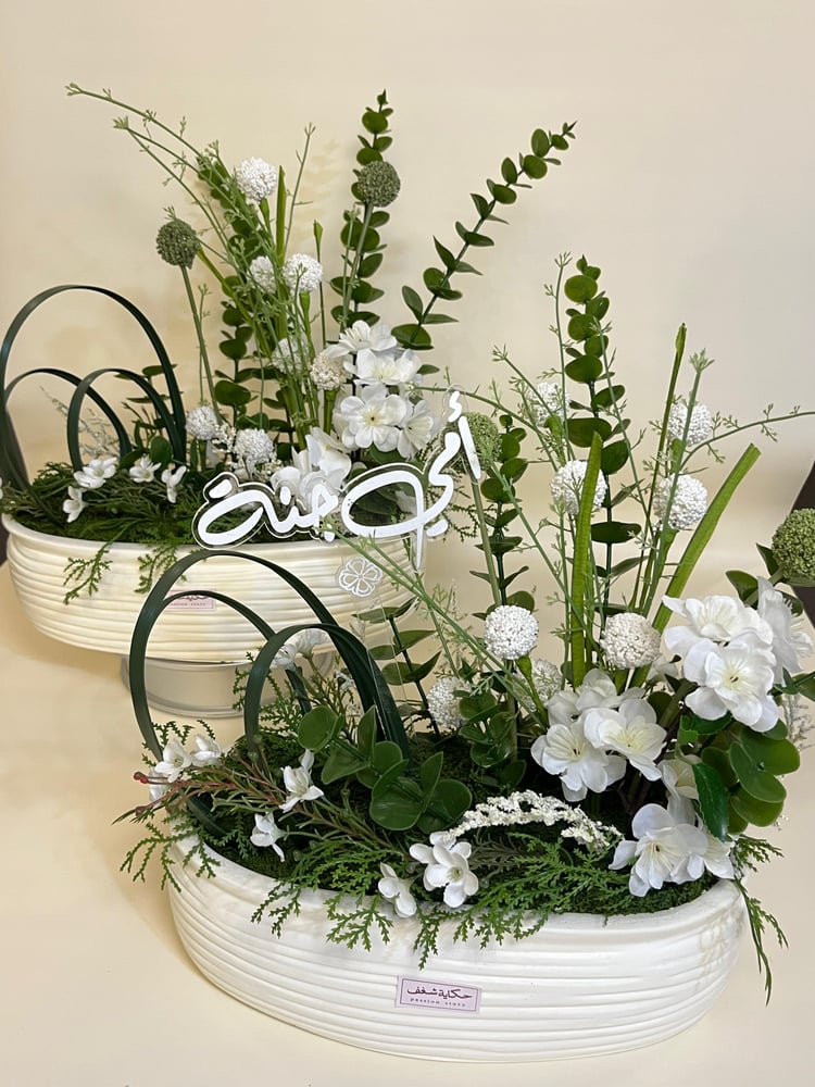 F123 Oval Ceramic Vase Green & White Flowers