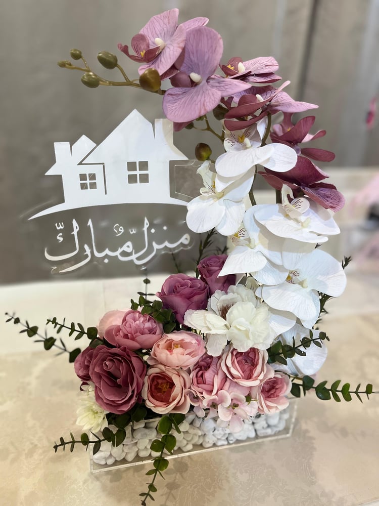 F54 سلة أكريليك باللونين الوردي والأبيض
