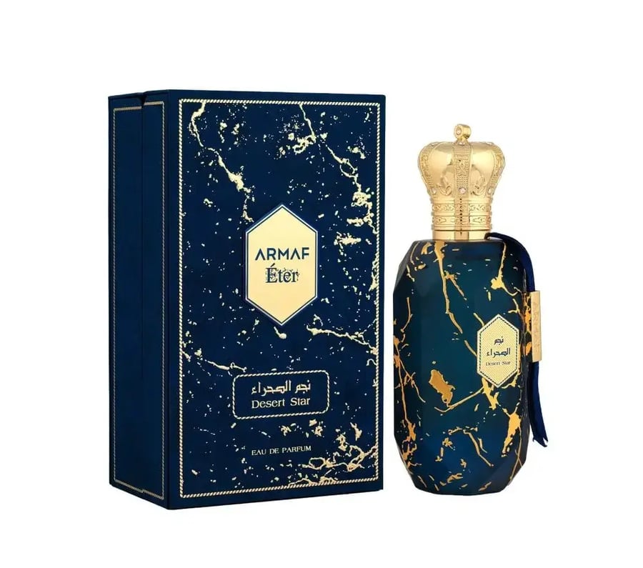 عطر ارماف نجم الصحراء او دو بارفيوم 100مل