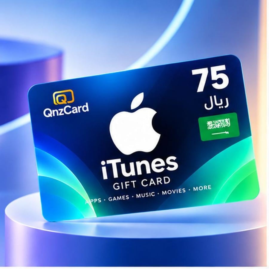 بطاقة ايتونز سعودي 75 ريال