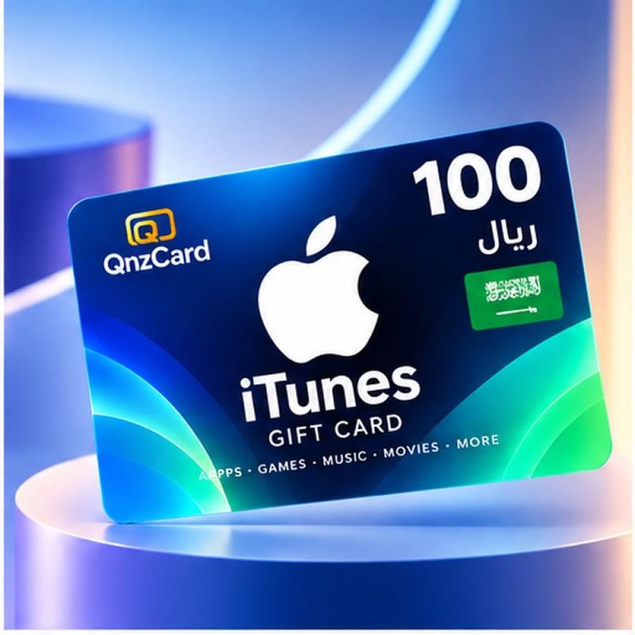 بطاقة ايتونز سعودي 100 ريال