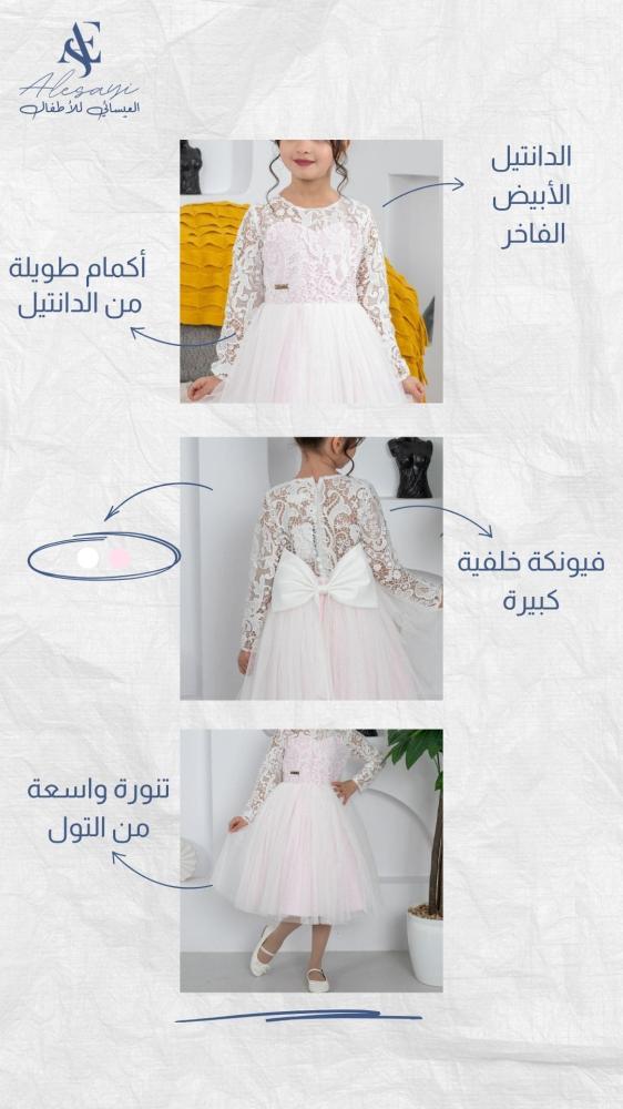 فستان اطفال سهرات - فستان اطفال سهرات تل