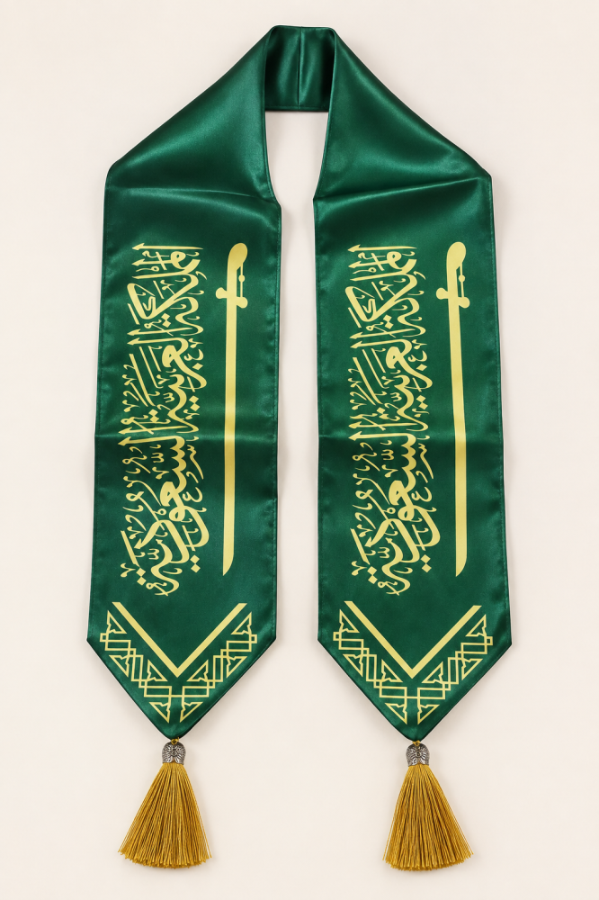 وشاح اليوم الوطني السعودي 96