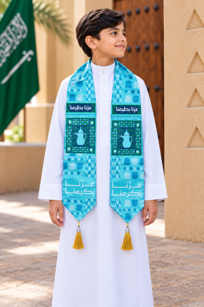 وشاح اليوم الوطني السعودي 96