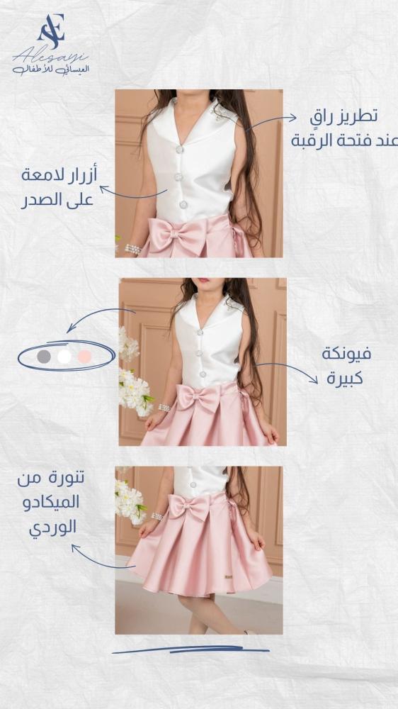 فستان بناتي سهرات - فستان سهرة بناتي وردي بفيونكة ملكية