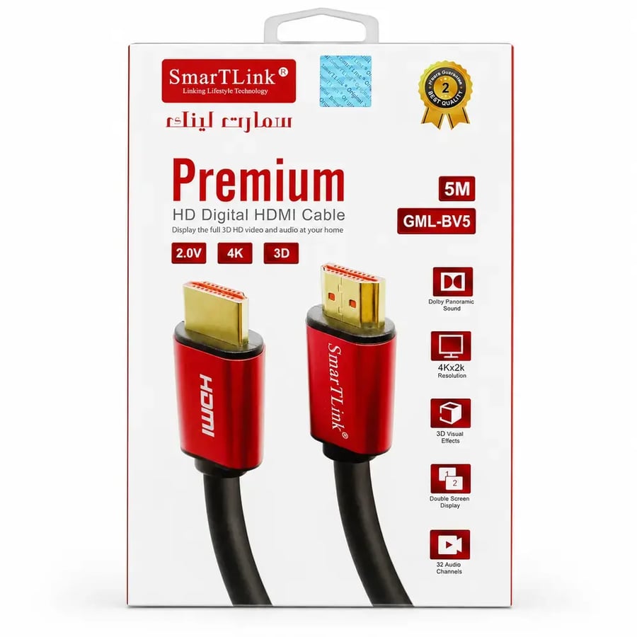 سمارت لينك - كيبل HDMI 2.0 بدقة 4K ودعم 3D متوفر بطول 1 و2 و3 و5 متر -