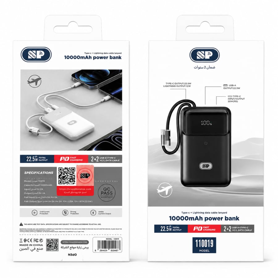 باور بانك SP سعة 10000mAh شحن سريع PD 22.5W مع كيبل Type-C وLightning