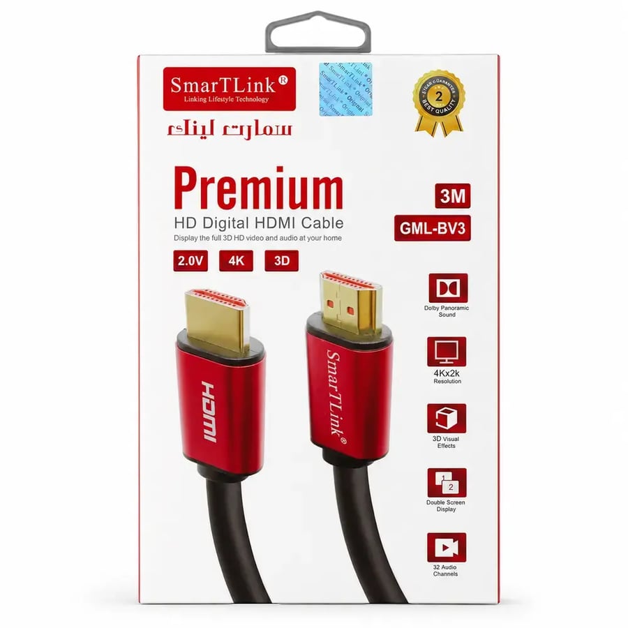 سمارت لينك - كيبل HDMI 2.0 بدقة 4K ودعم 3D متوفر بطول 1 و2 و3 و5 متر -