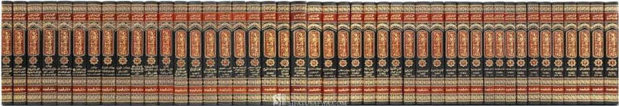البحر المحيط الثجاج في شرح صحيح الامام مسلم ابن الحجاج 49/1