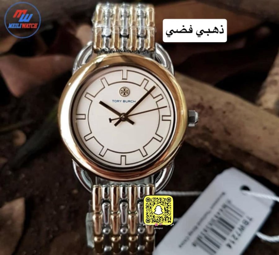 Tory Burch - W