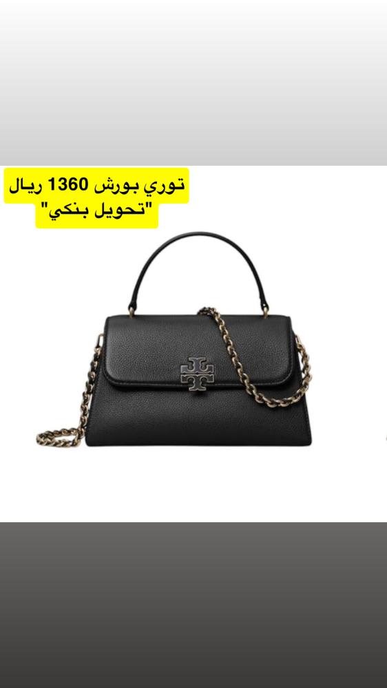 Tory Burch - Q