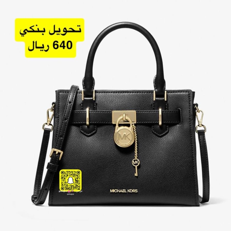 Michael Kors - Q
