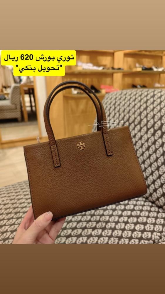 Tory Burch - Q