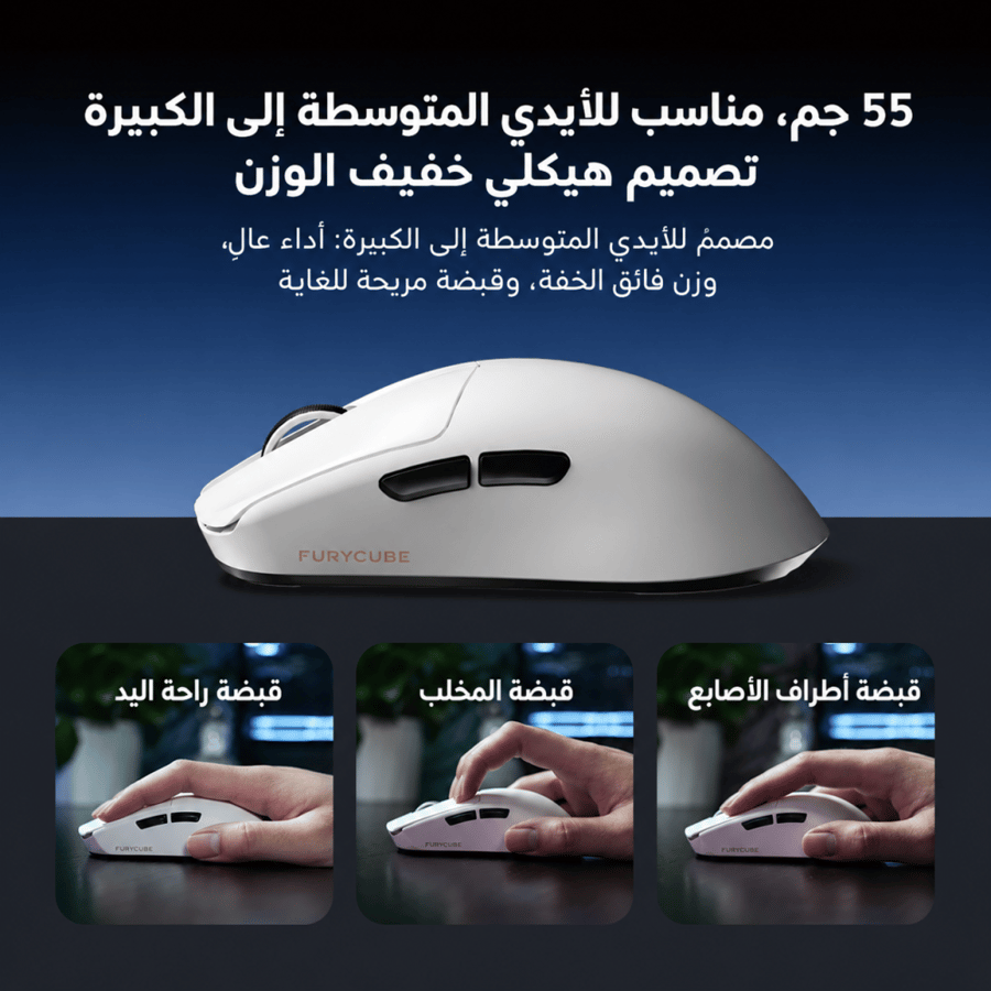 فارة ألعاب لاسلكية G13 PRO بقاعدة شحن لاسلكية