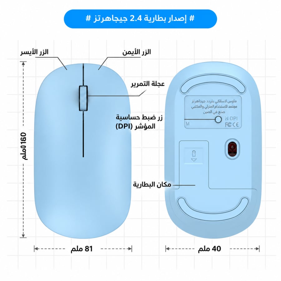 فارة لاسلكية بصرية مزدوجة الوضع، تقنية بلوتوث 5.0 2.4 جيجاهرتز، صامتة ونحيفة وقابلة للشحن 4 أزرار تصميم مريح للمكتب والسفر
