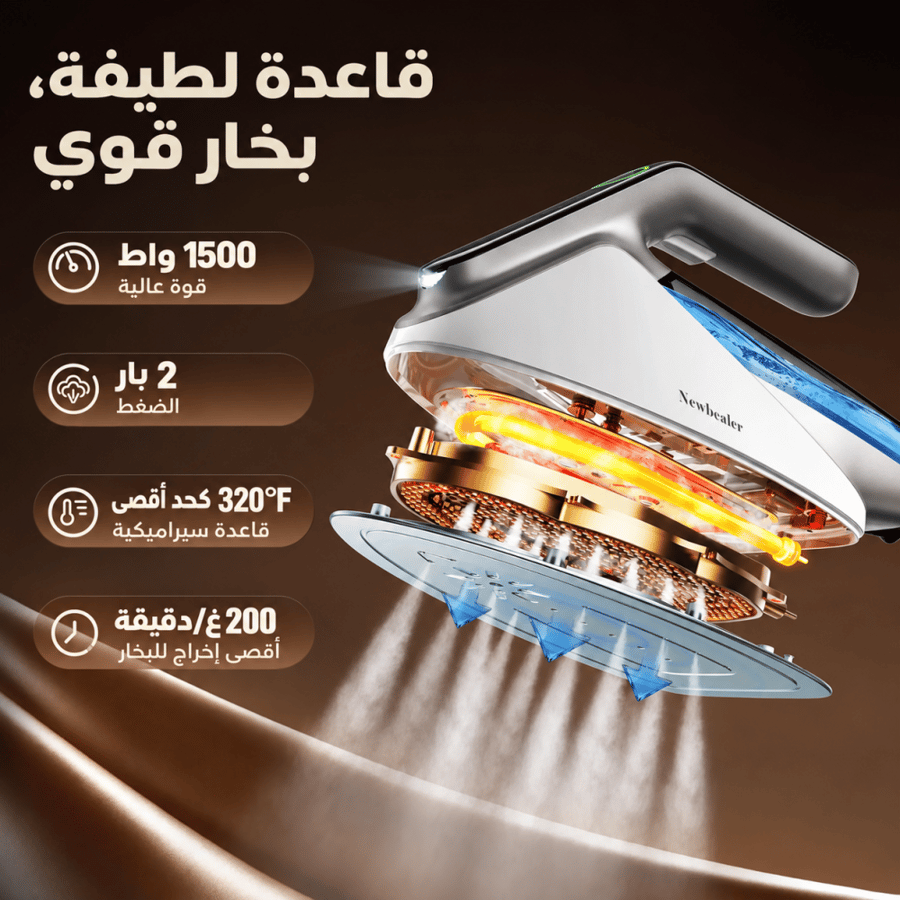 كاوية بخار توريو اليدوية
